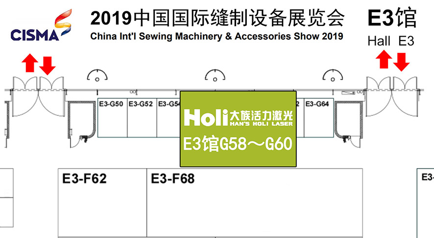 大族活力激光展位路線圖