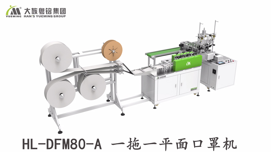 口罩機(jī)一拖一和一拖二的區(qū)別,口罩機(jī)一拖一,口罩機(jī)一拖二