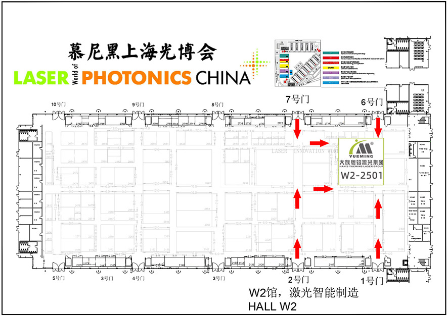 陽春三月，大族粵銘激光集團與您相約2021上海慕尼黑光博會