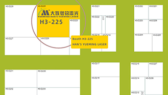 9巴薩羅那世界紡機展,大族粵銘激光集團