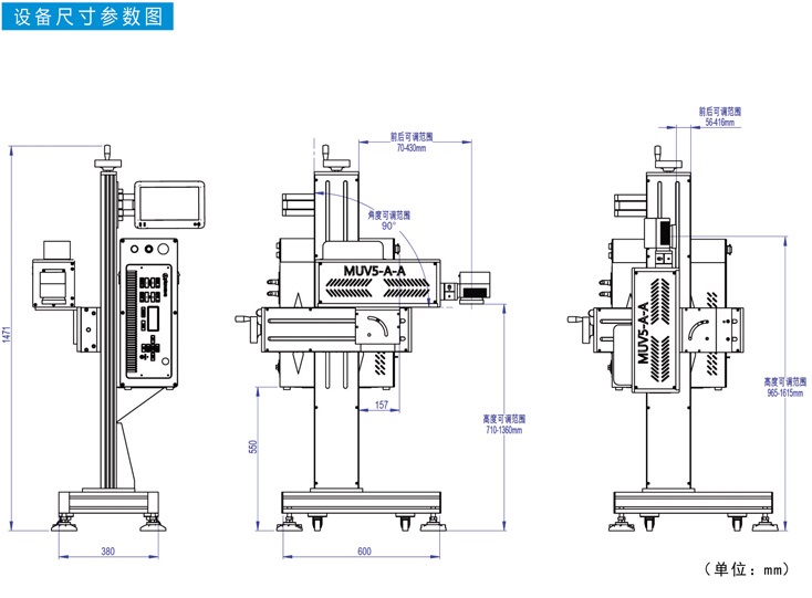 IC激光打標機尺寸