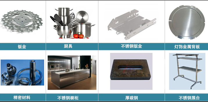 光纖激光切割機(jī)切割樣品.jpg