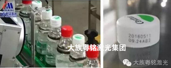 瓶蓋激光噴碼機