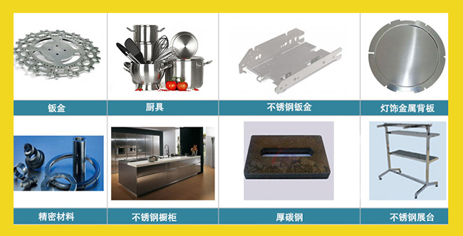 500w激光切割機樣品