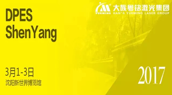 迪培思,廣告展,迪培思廣州國際廣告展