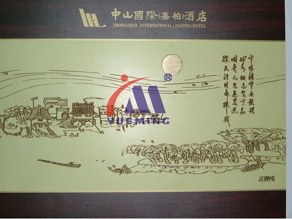 粵銘,粵銘激光雕刻機(jī),激光切割機(jī),激光打標(biāo)機(jī)